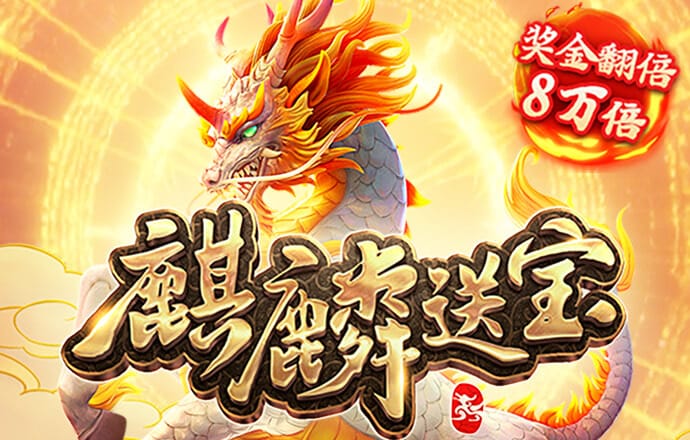 智博体育平台官网